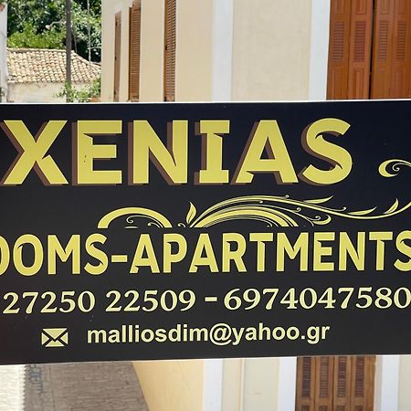 Xenias Rooms Apartments Koroni  Exterior photo