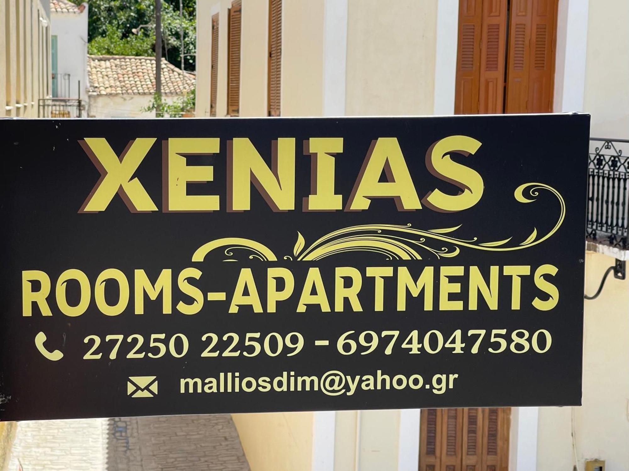 Xenias Rooms Apartments Koroni  Exterior photo